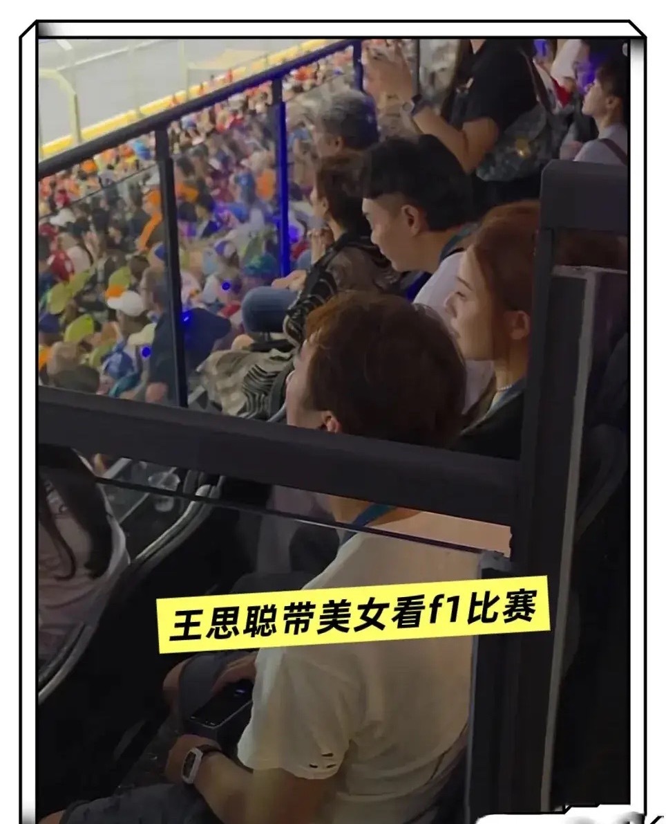 王思聪与女性友人新加吃大排档，懒懒独自现身澳洲出外景拍摄​​​