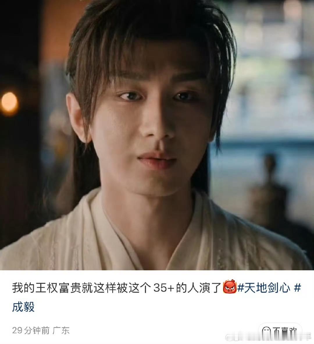天地剑心被动漫粉这么吐槽的吗？看粉丝都在喊话杉树出视频，说啪啪打脸了！这怎么打脸