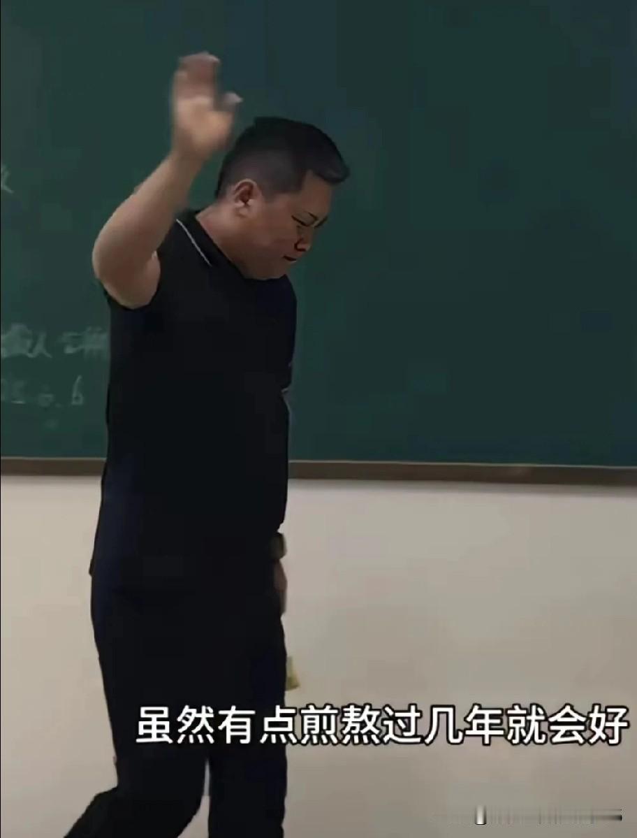 一个被生活重压折磨到中度抑郁的老师，本想在讲台上体面地告别，却被学生一场“预谋已