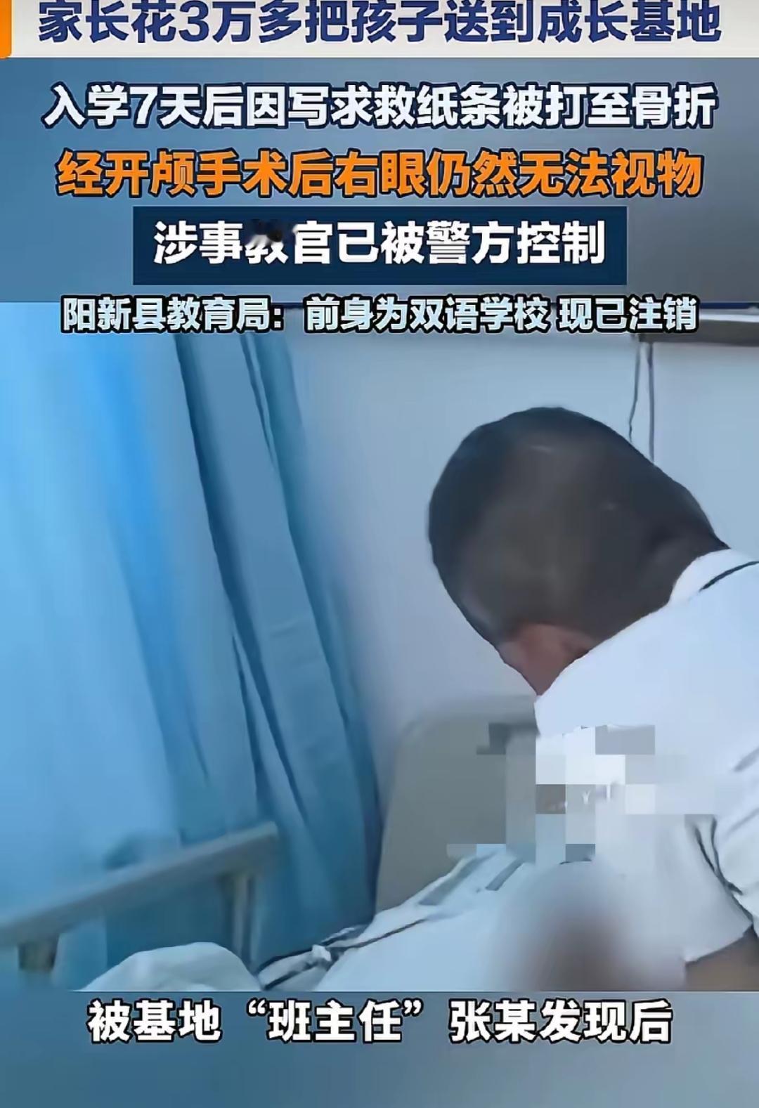头皮发麻！5月17日，都市现场报道，江西九江一名13岁男孩被家长花三万两千八送进