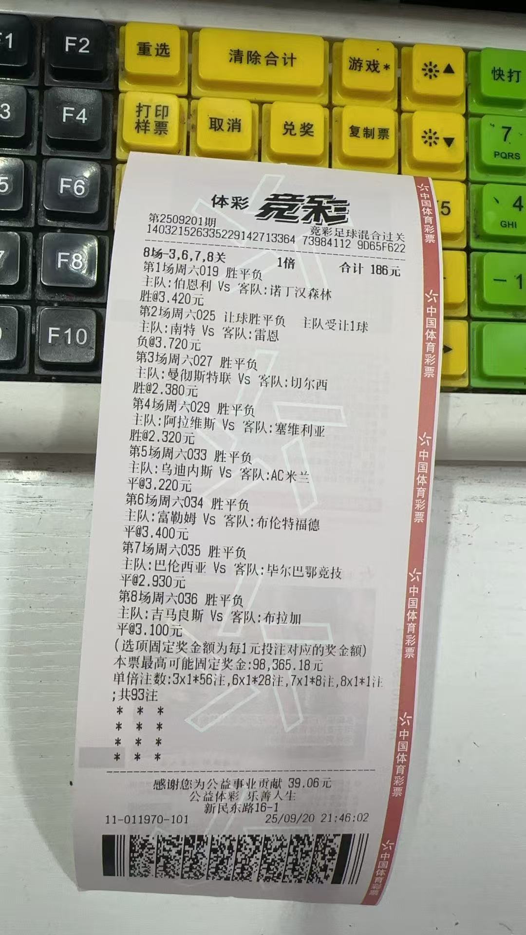 无文字支撑，上图[并不简单]​​​