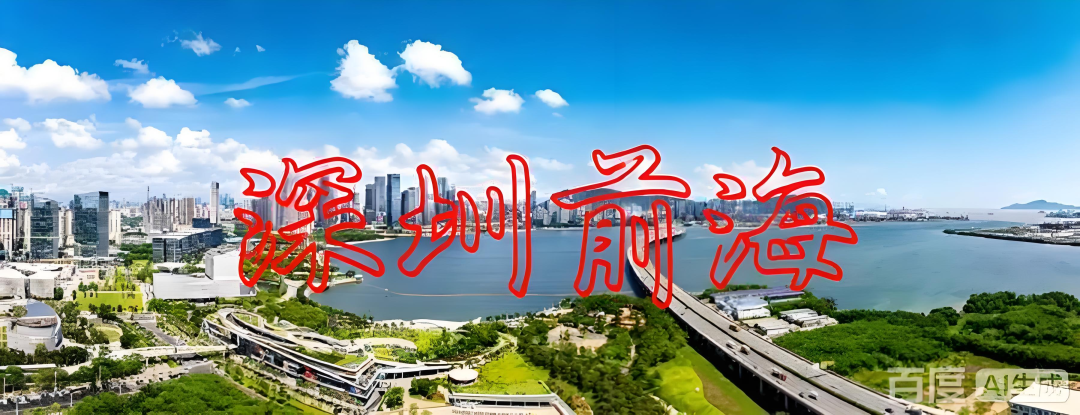 前海房租一年暴涨25%! 12万白领抢十几个小区, “我不租, 别人也会租”