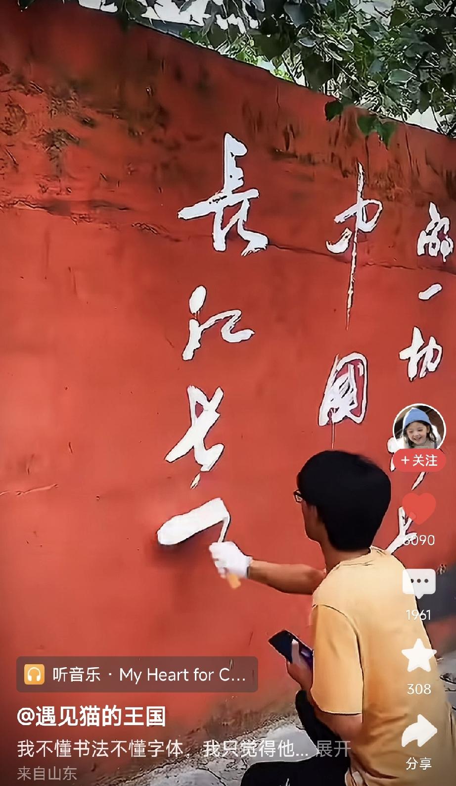 书法的美在于神韵对于中国书法，我只是一位爱好者，谈不出什么高大上的理论，凭感
