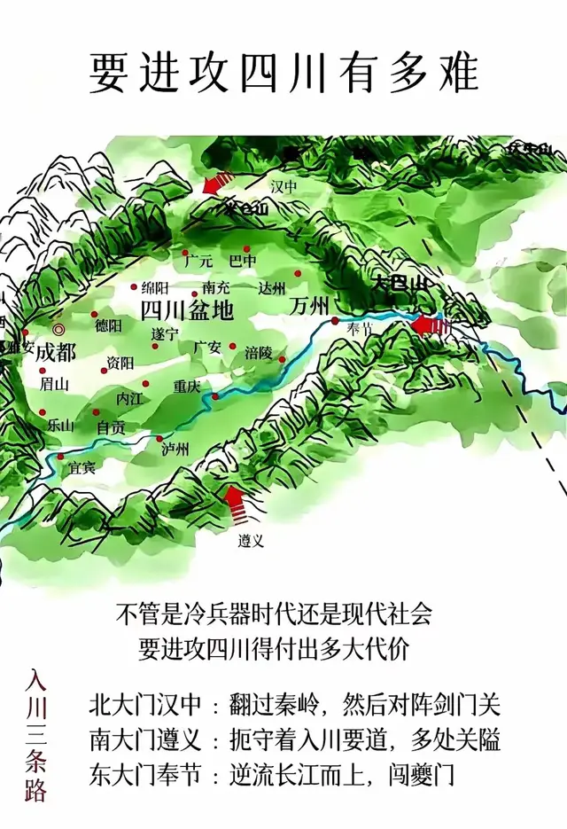 中央红军长征各省情况汇总(爆款)