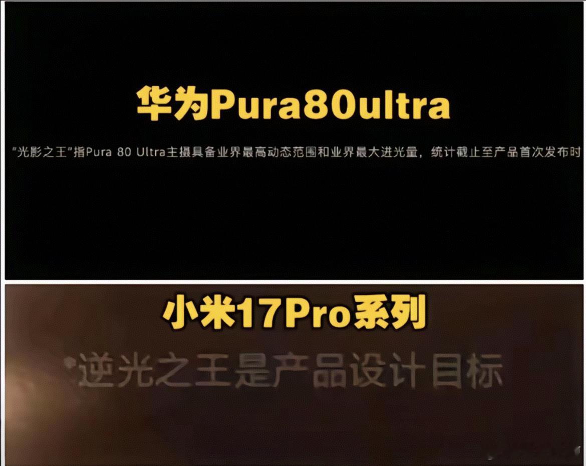 被这张图整笑了[捂脸哭][捂脸哭]​​​