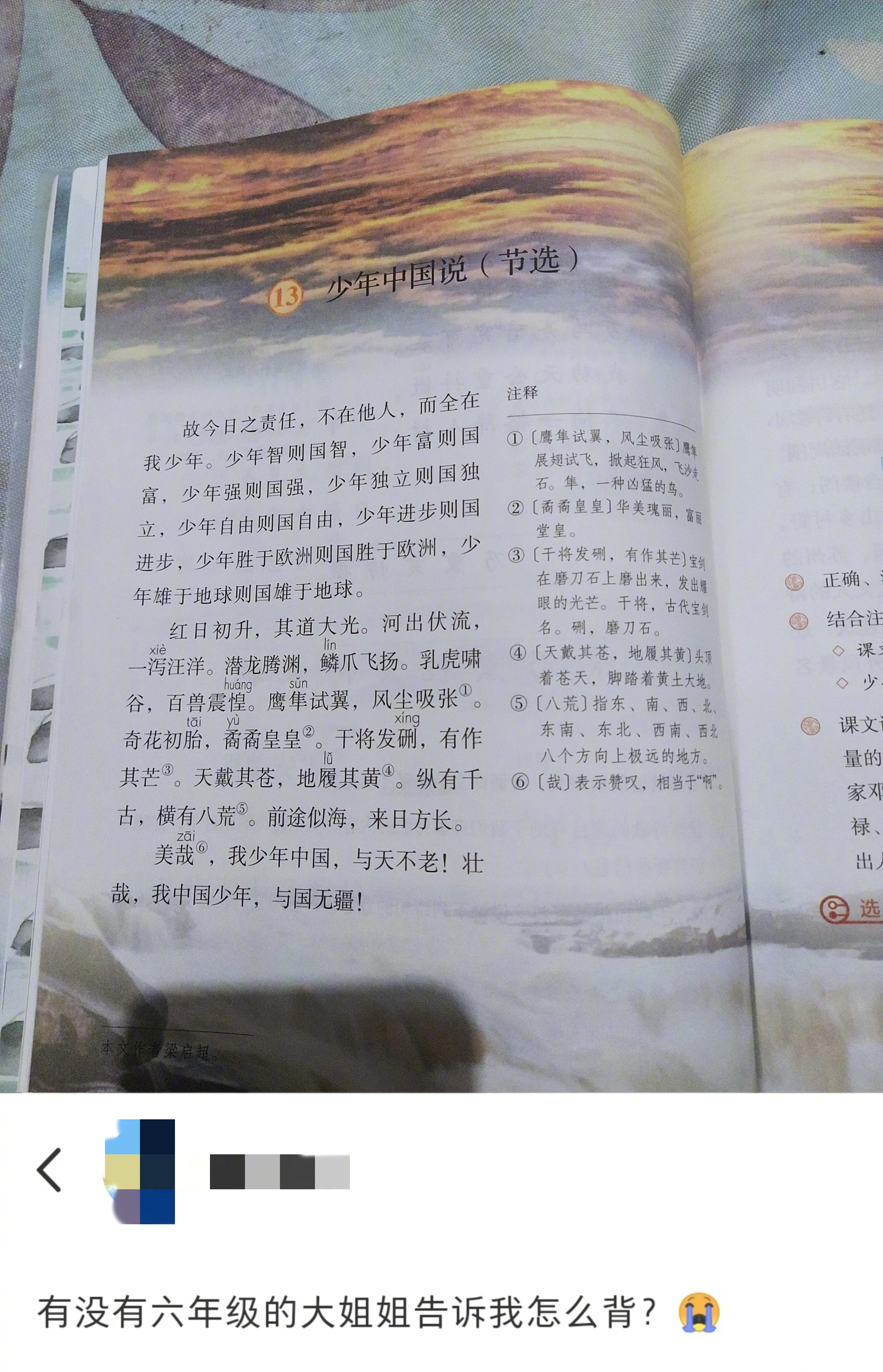 “人小小的，烦恼也小小的。”​​​