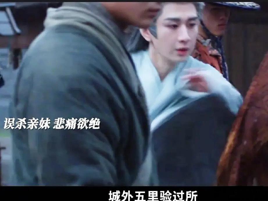 《长安二十四计》言凤山确实是拿着谢淮安写的过所来的，城外5里验过所时还是言凤山本