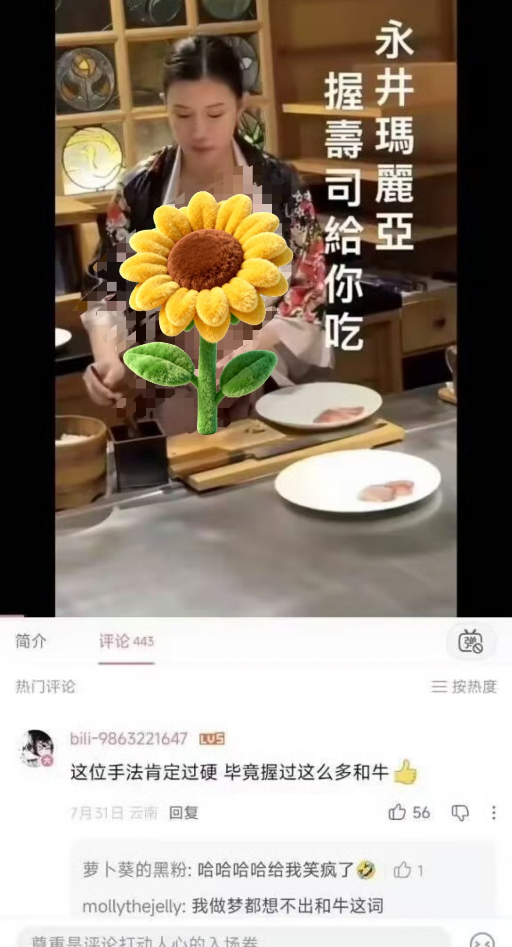 和牛可还行。。。。