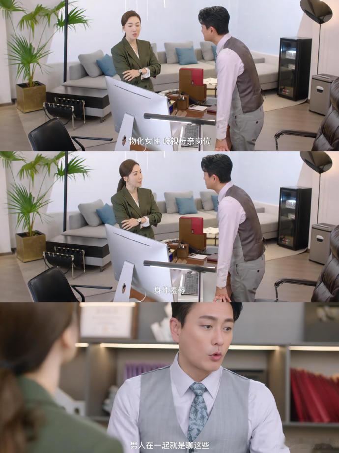 新闻女王墨镜王2.0追《新闻女王2》最新集直接被编剧惊到！古肇华背后嘴人还让家