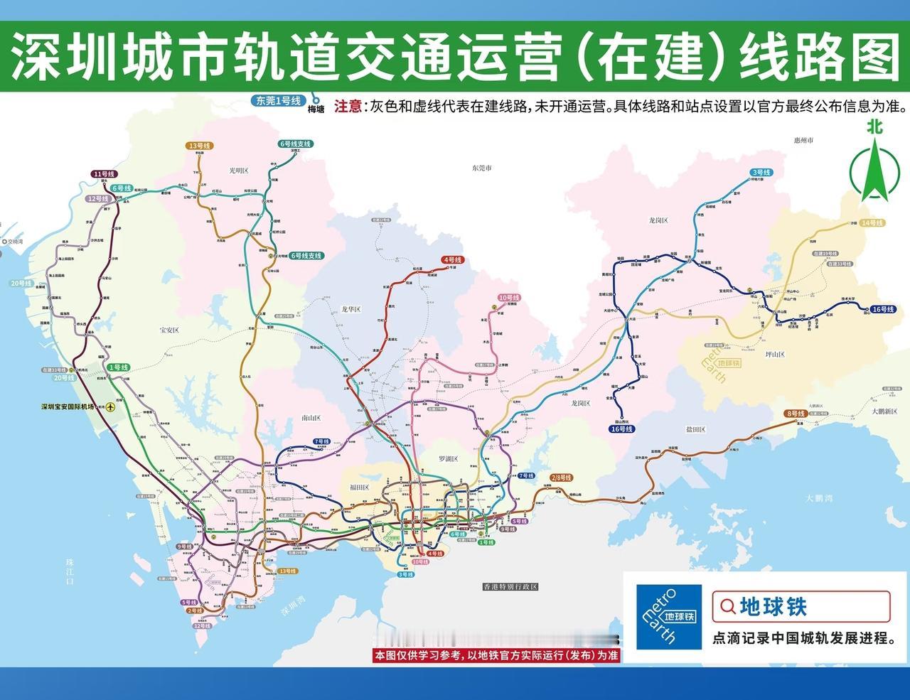 深圳地铁13号线二期北延段正式开通运营。[捂脸哭]开通后，它将与13号线一期贯通，