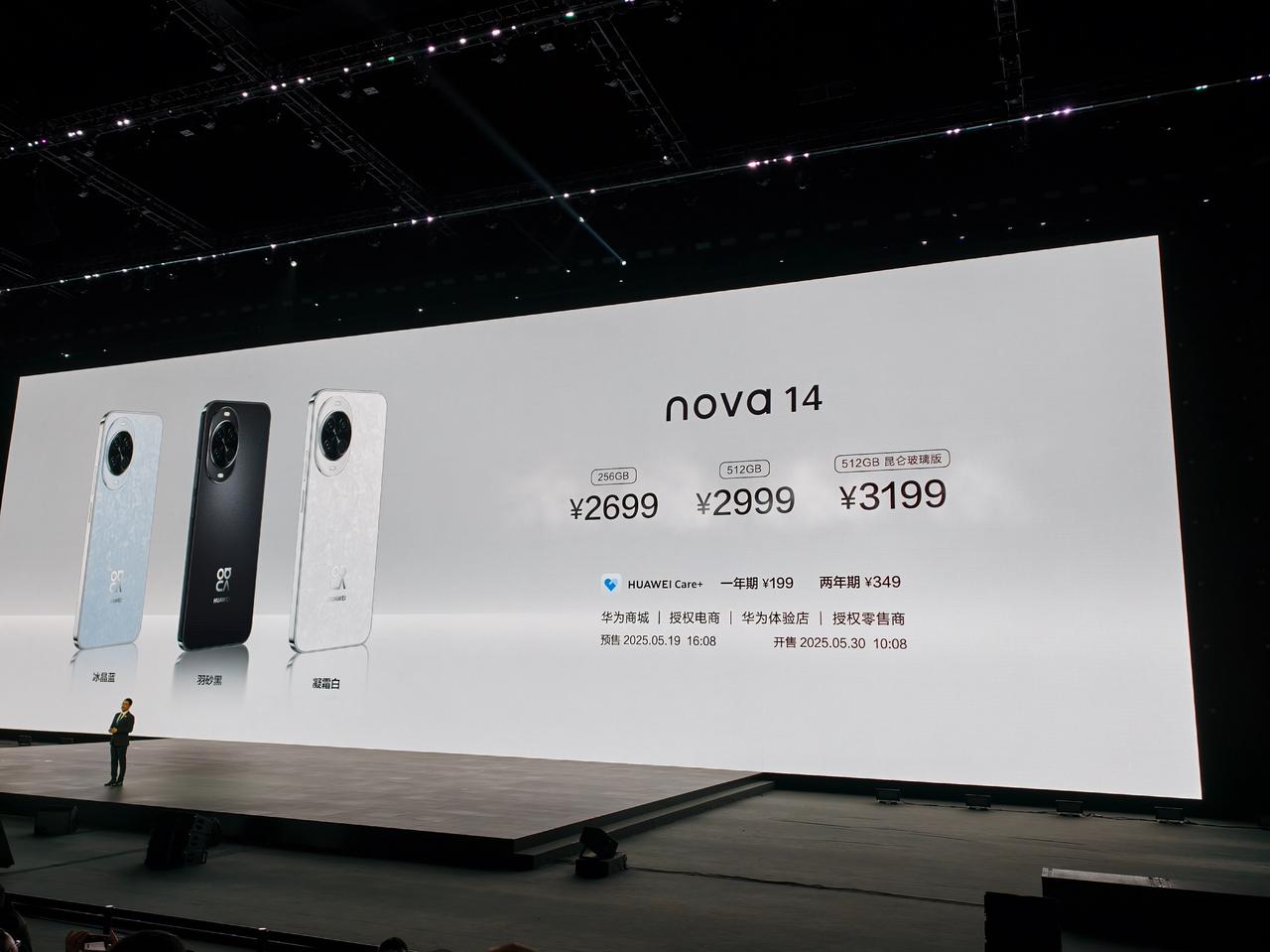 HUAWEInova14系列的价格已经公布了，价格如下：nova14