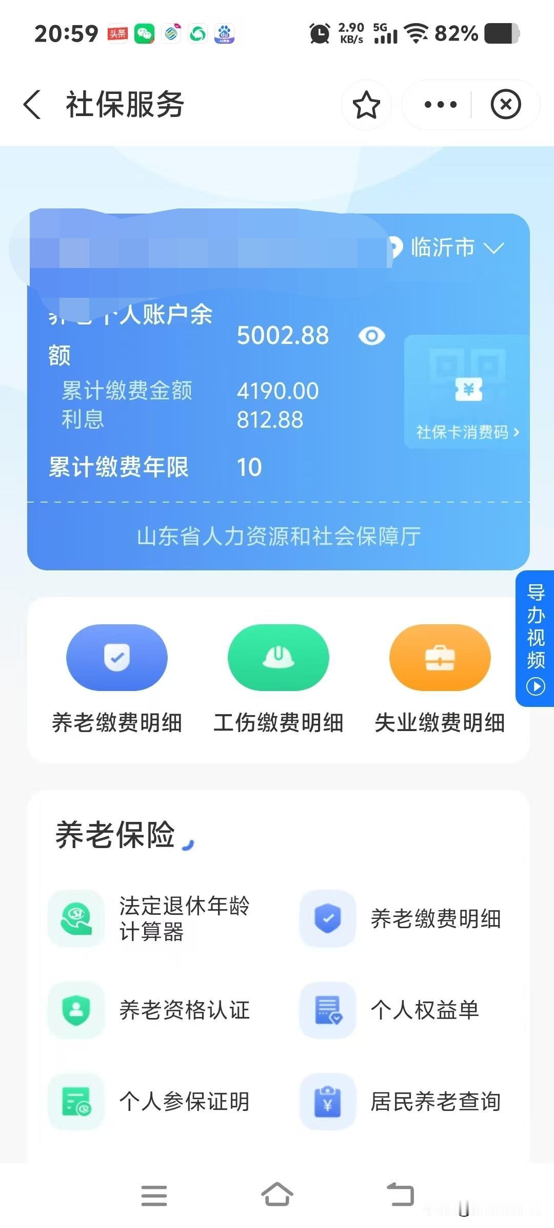 居民养老金想60周岁后每月领1000元，那么每年要交多少钱？一年一度的城乡居