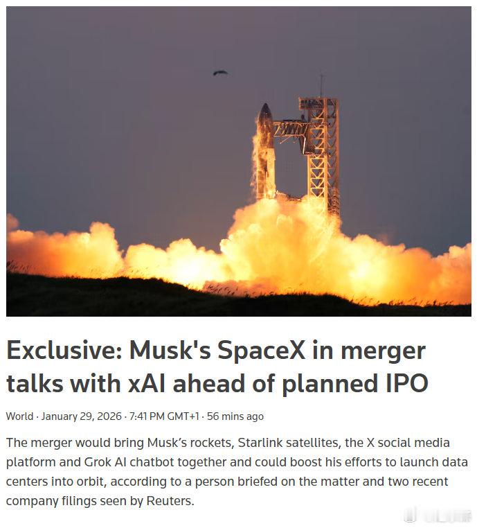 🔥🔥🔥哇，如果属实，这将是史诗级的：据路透社报道，埃隆可能会将SpaceX