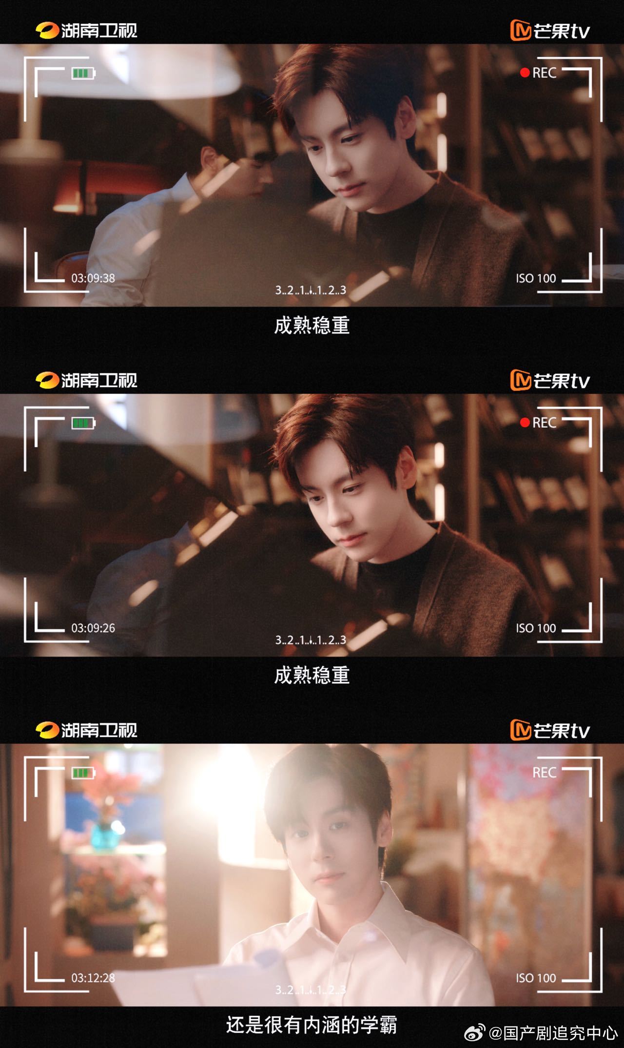 坏了魏哲鸣男主人设崩了笑晕！魏哲鸣为了维持高冷人设，背地里疯狂搜教程，结果啃鸡