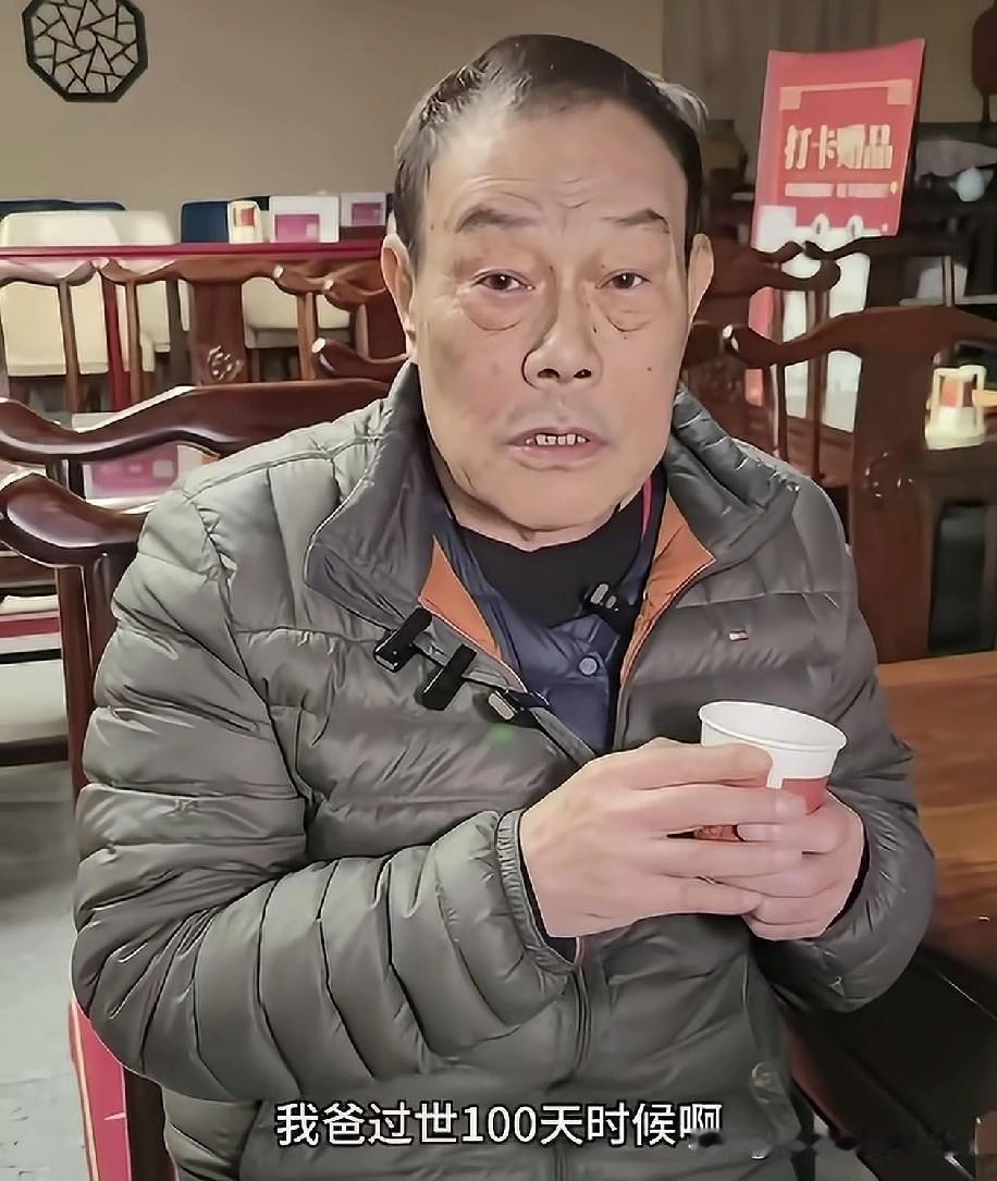 杨少华的大儿子杨威，最近解释了件事儿：“之前那100天的活动我没去成，因为心脏不