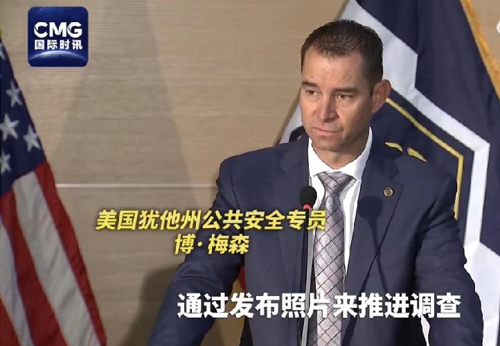 特朗普盟友校园遭枪杀！凶手清晰影像曝光，步枪+诡异子弹惊现小树林美国保守派名