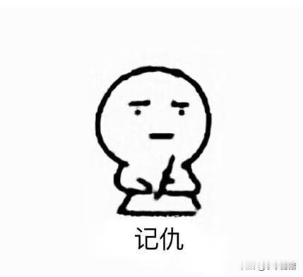 小时候我们家大人不让我们堂兄妹们和家后姓孟的家小孩玩，我们不知道原因，大人也不说