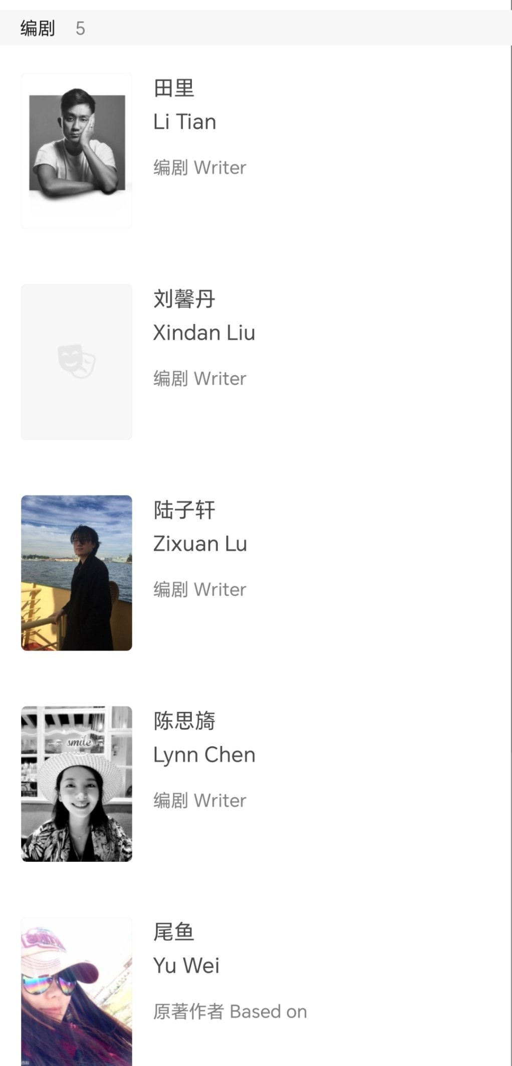 原来枭起青壤的导演跟编剧都是田里那他问题特别大啊，看3集还觉得镜头语言还可以，渲