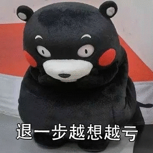 [笑着哭][笑着哭][笑着哭]我讨厌月初，领这工资，吃大亏了​​​