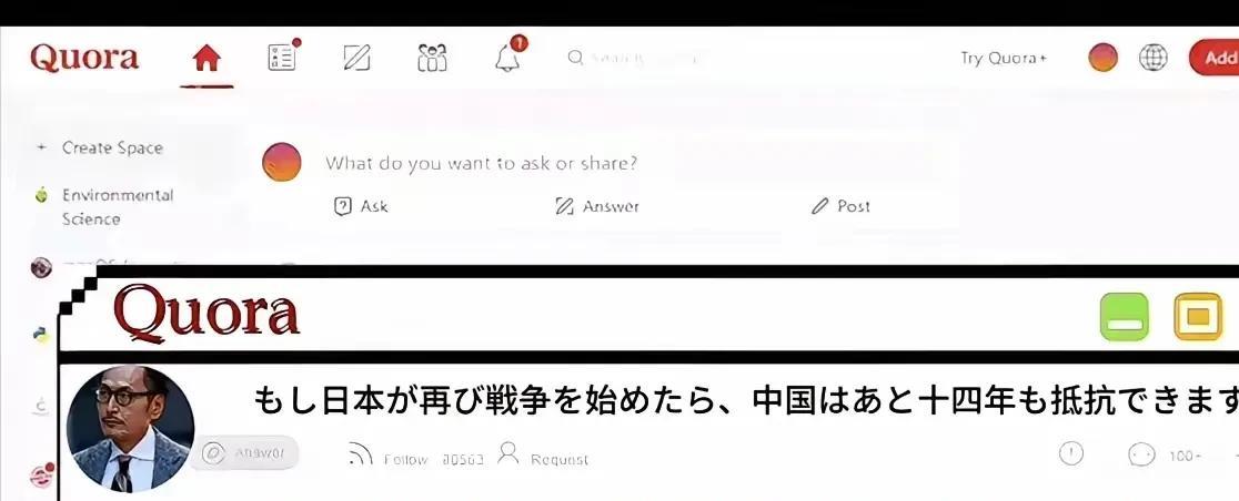怎么办，你们说怎么办？有人在外网问这种问题：假如日本再次发动战争，中国还能抵抗十