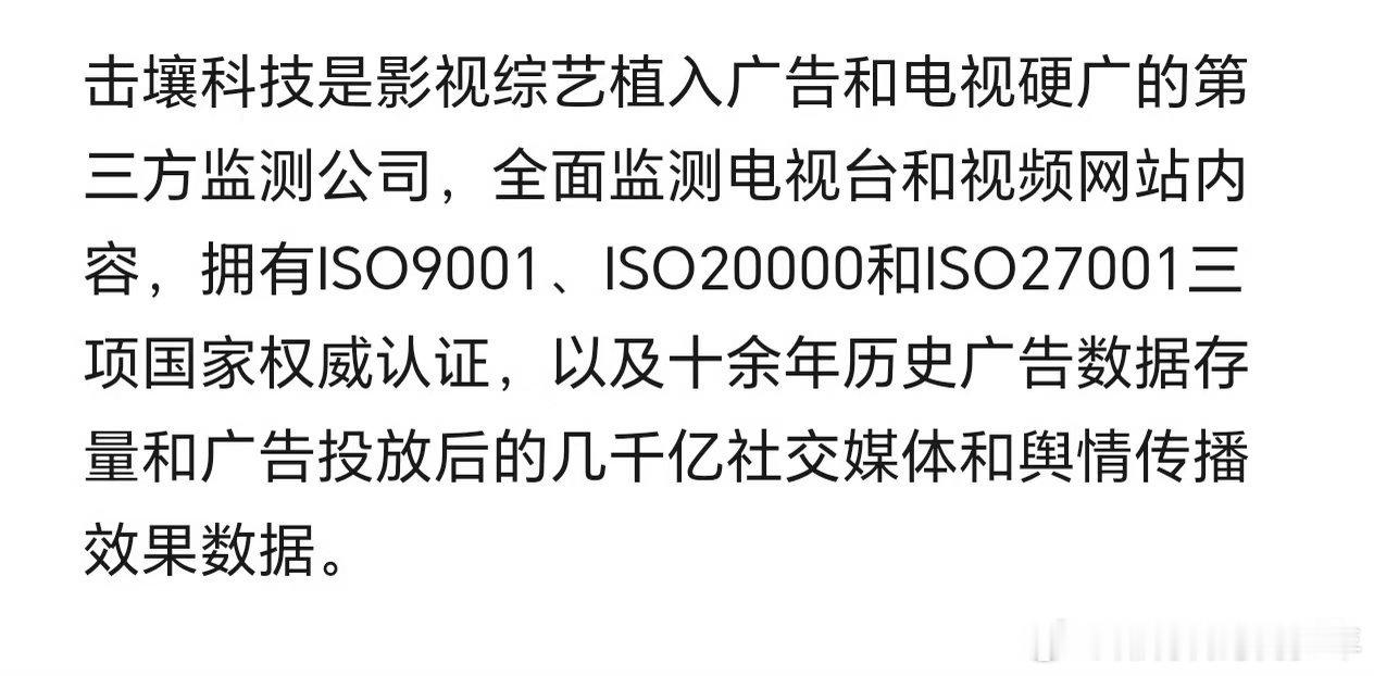 肖战十日终焉带火双城文旅藏海传不仅是优酷全年收入最高峰值，还是优酷拉新史冠，招商