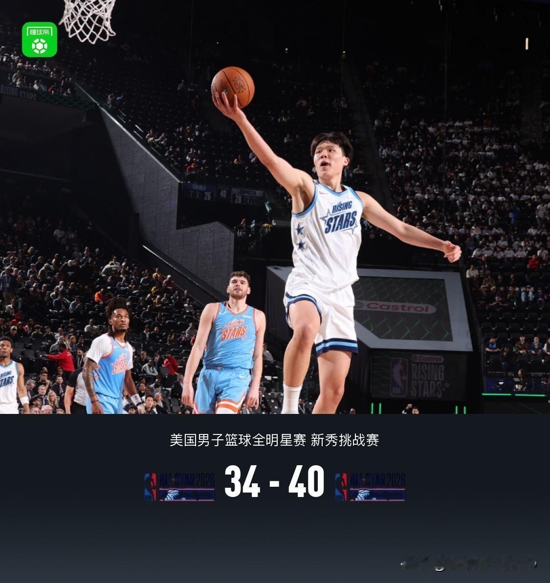 安东尼队40-34G联盟队，杨瀚森10分2板，杨毅老师赛后，5句客观分析：1、