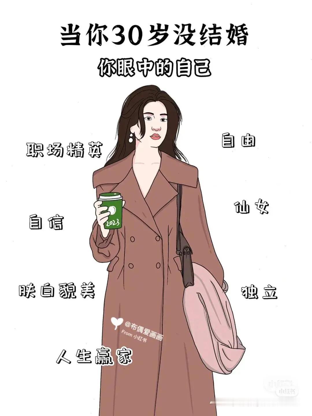 一个大龄剩女的诉说女子今年43岁，在国企上班，她长的漂亮，家庭条件优越，本科