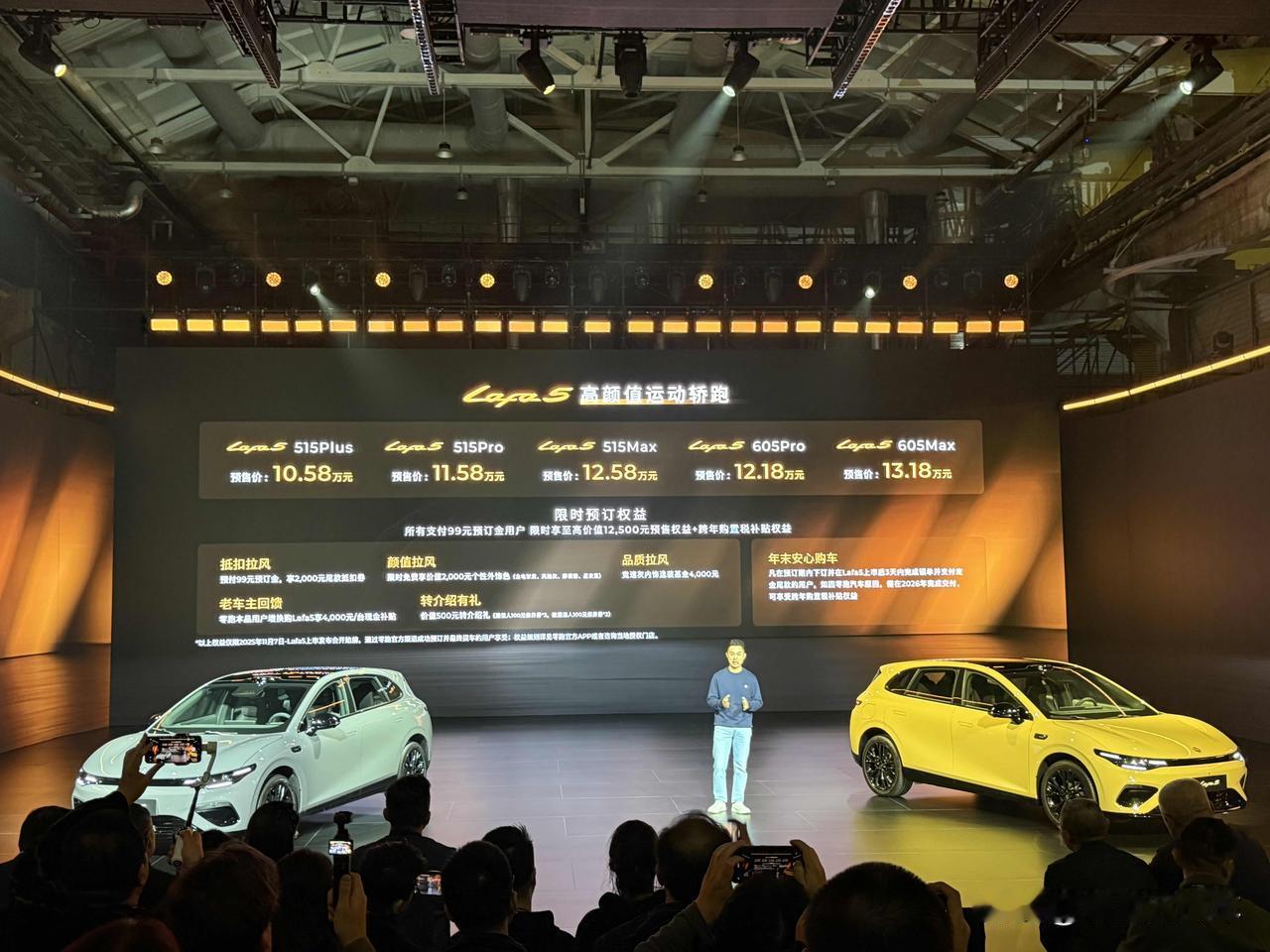 零跑新爆款了！零跑Lafa5开启预售10.58-13.18万元11月28日