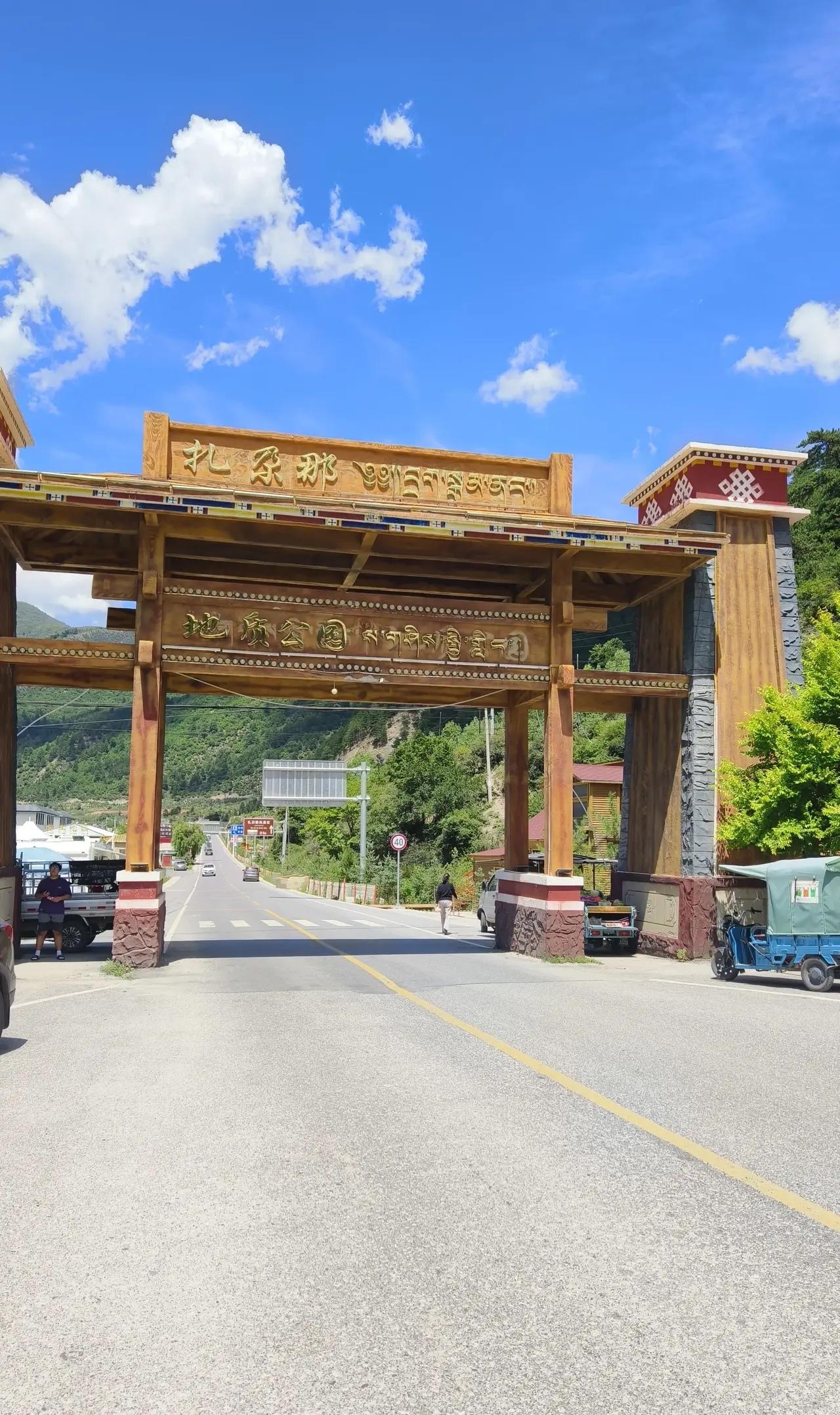 甘肃甘南旅游，洛克笔下的伊甸园扎尕那游！甘南扎尕那美景和美食推荐：1、达日