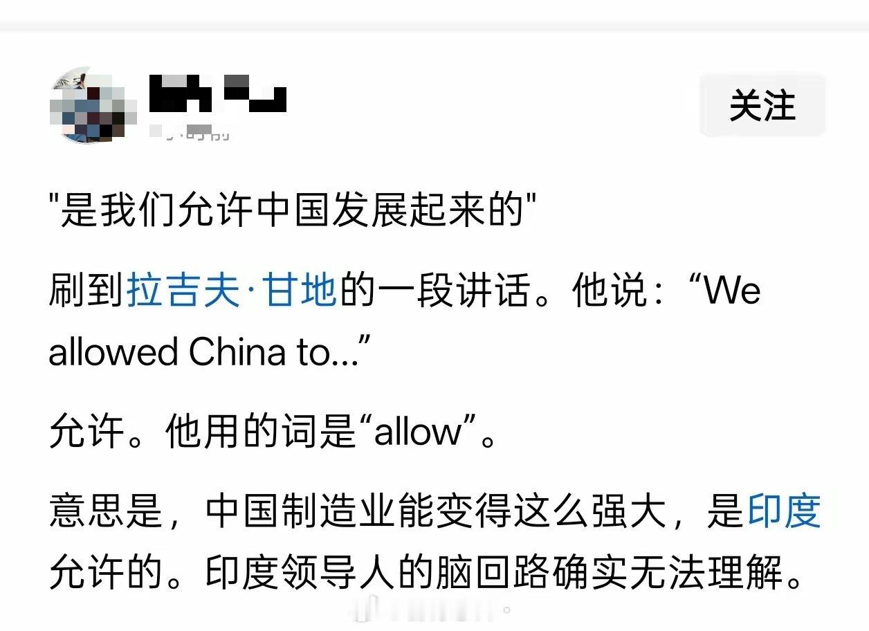 对待印度人，不要用无所谓的态度，不要用反讽，他们听不懂，他们只会真的觉得你在同意