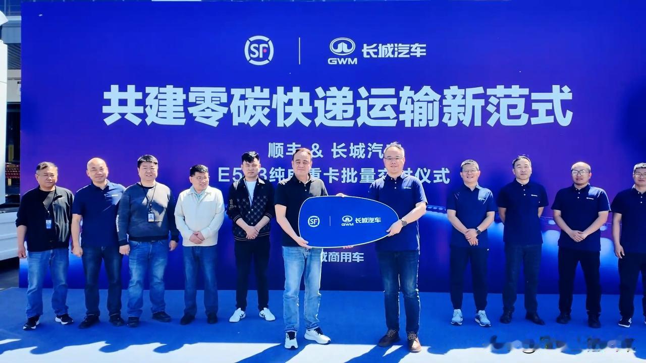 魏建军竟然还有这一手，真是深藏不漏啊。继韵达、顺丰、京东，这些物流界大佬之后