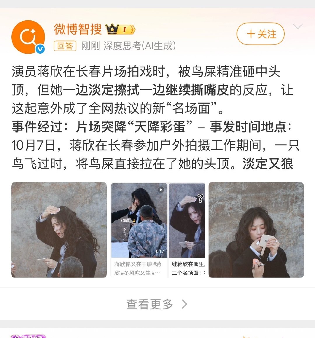 我肚子炸了​