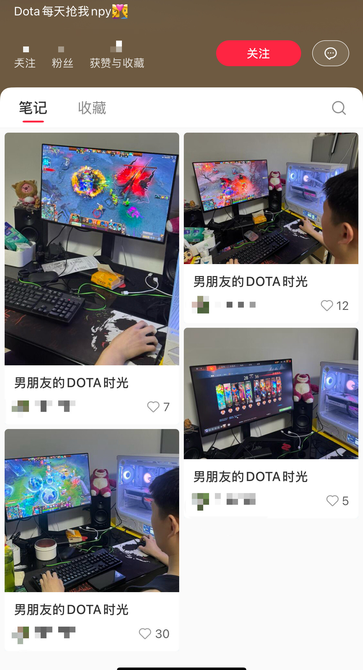 群友投稿：真有喜欢对象玩DOTA的女朋友啊！🍋🍋🍋dota2d