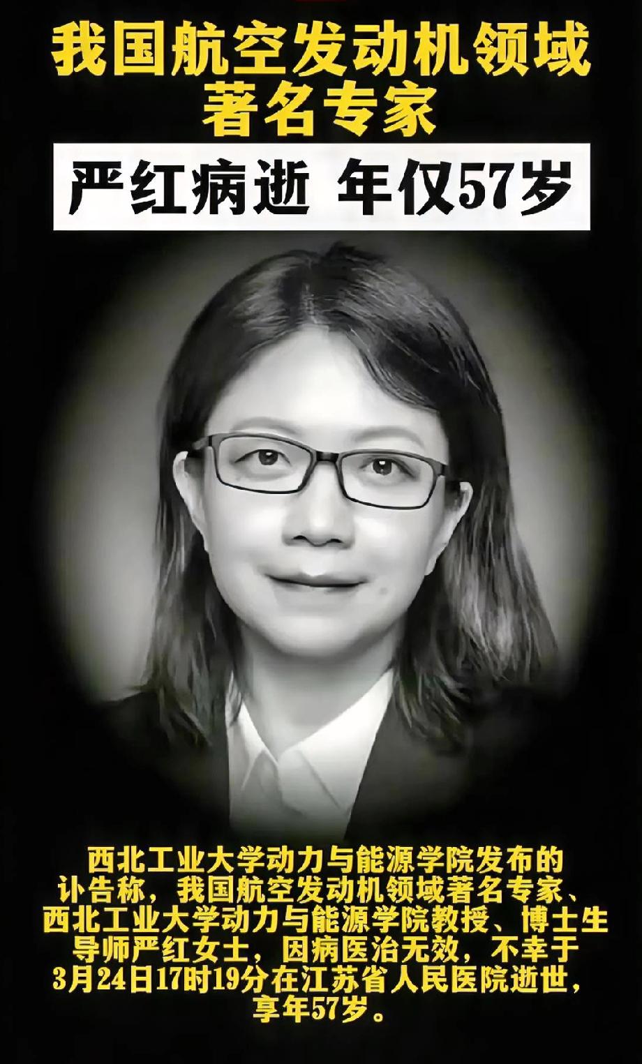 热搜上天天挂着那些网红明星的烂瓜！可咱们国家刚痛失了一张真正的“科技底牌”，