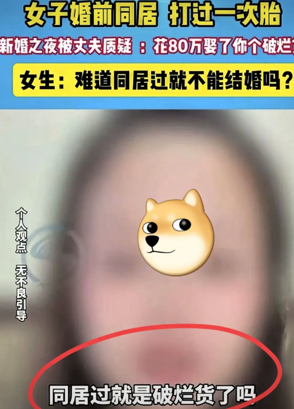 河南一女子，新婚夜与丈夫激情后，被丈夫质疑：你是不是生过孩子？女人默默流泪，