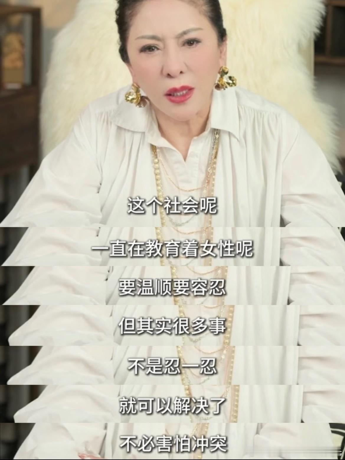 向太曝富家女向男演员闹离婚向太好敢说啊，看了看大家都猜到了向太教女生的这些话很有