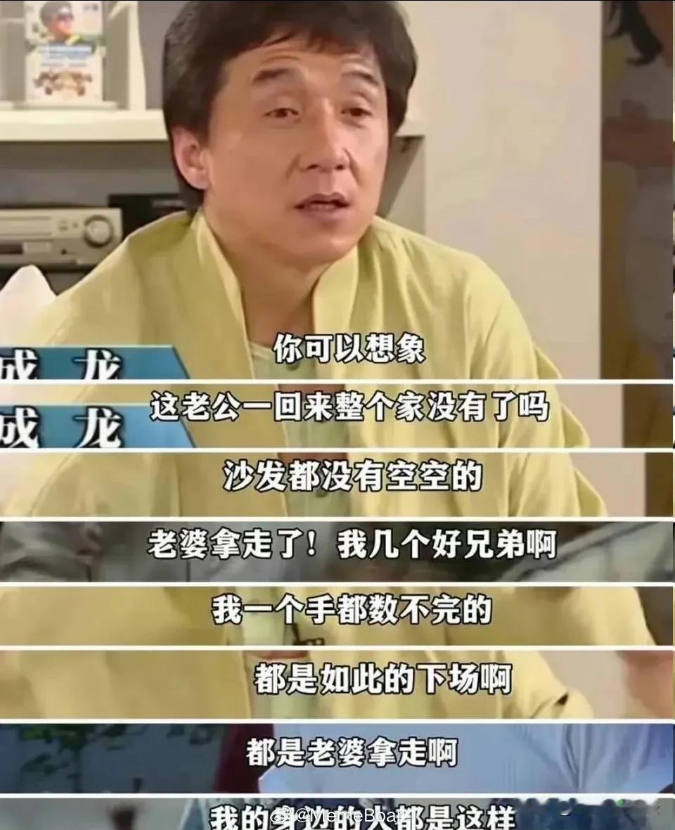 百亿富豪郭广昌说，管理巨额财富不是过家家，不能给太太管，因为太太不是专业人士。（