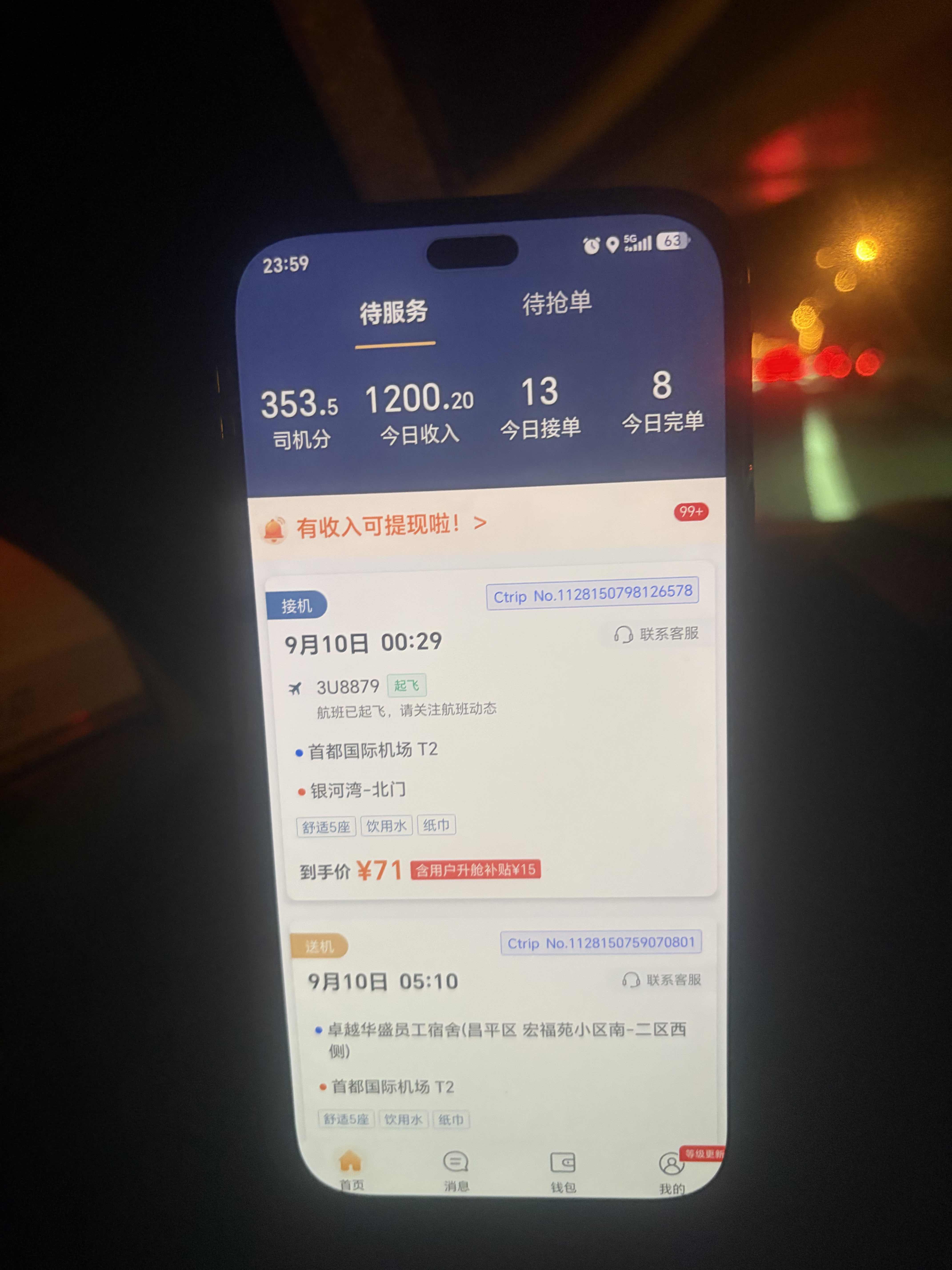 标题：现在跑网约车还来得及吗？老司机说句实在话正文：最近不少朋友私信我，想转行跑网约车，纠结现在入行