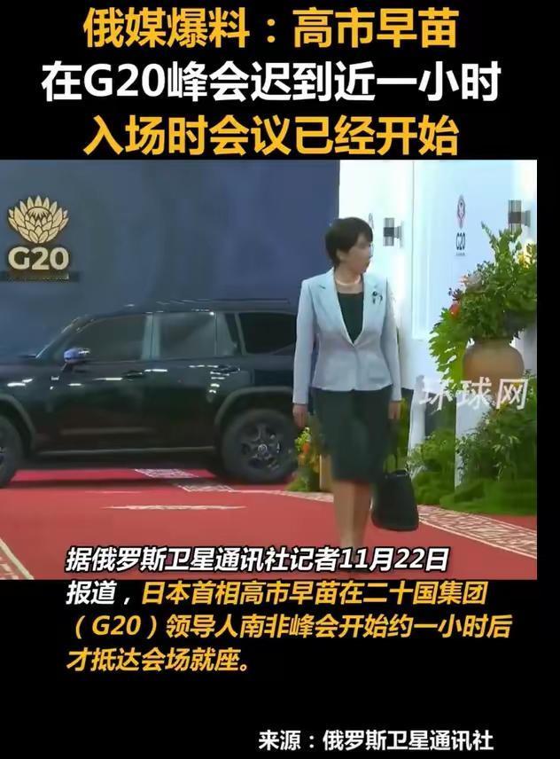 高尸入场，故意迟到。拘小节而失大义！以为是压轴戏，却闹了个没人理！一个小丑跳将