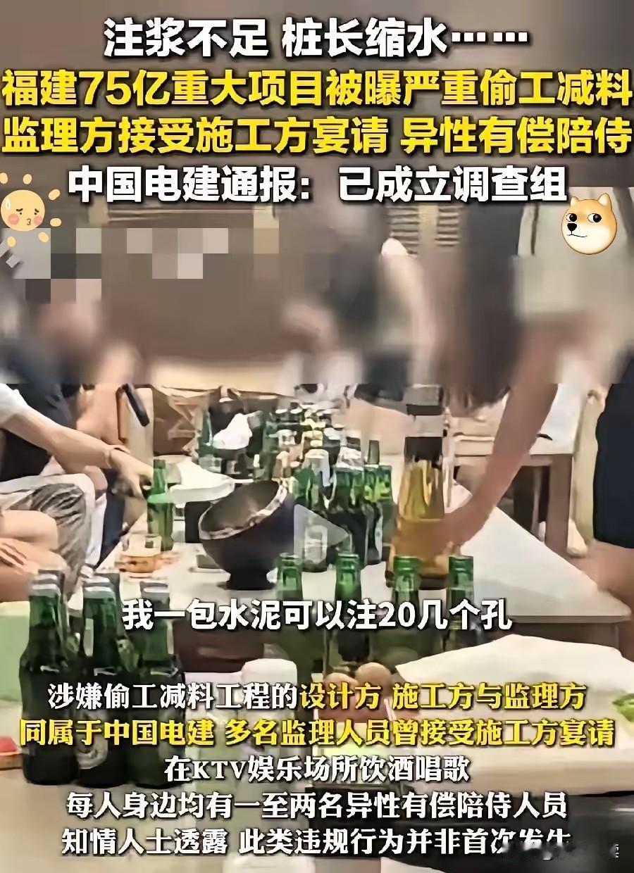 倒查到底、顶格处理！背后必有贪腐！工人冒死举报的75亿大坝黑幕，绝不是孤立的施