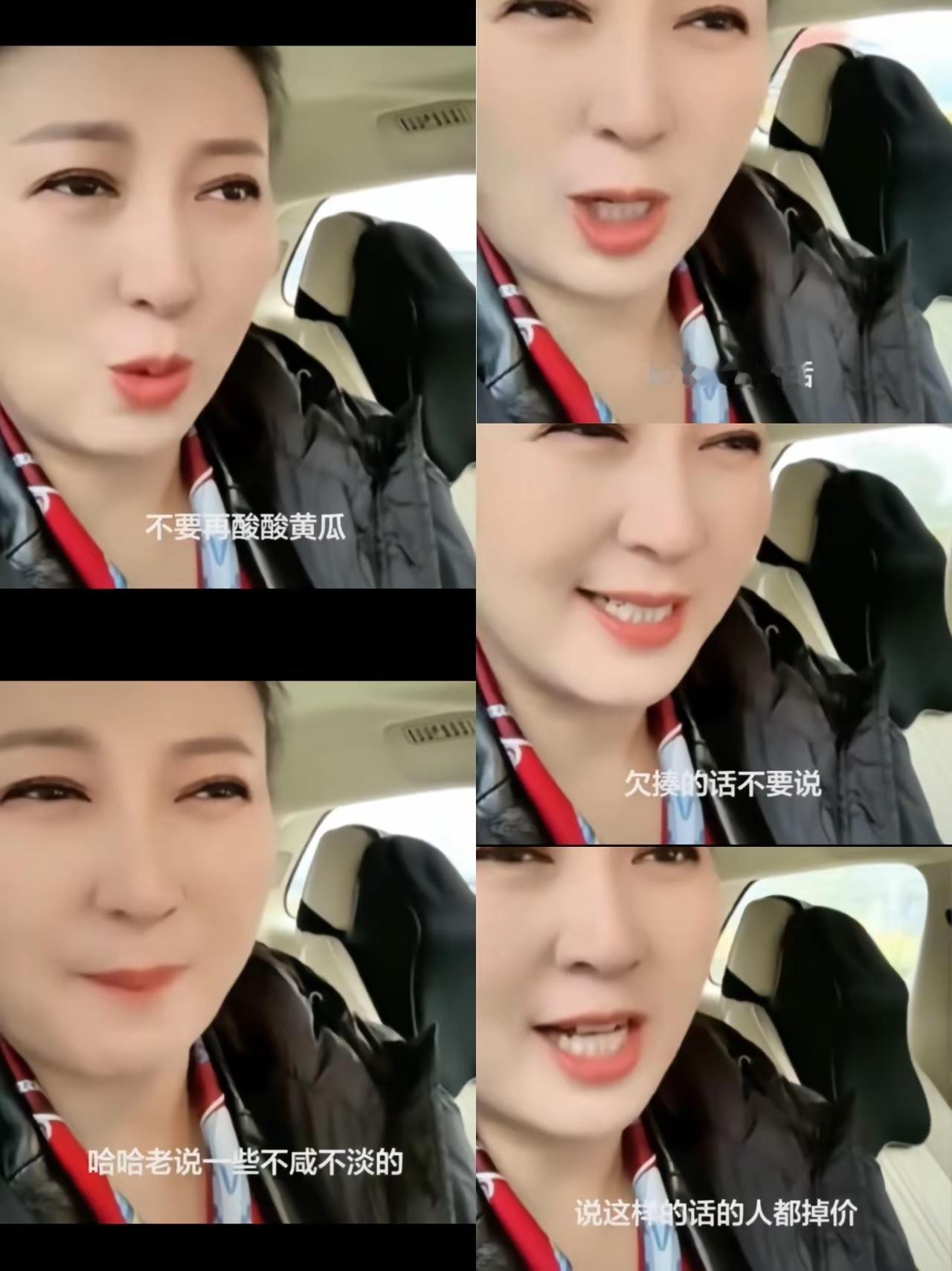 闫学晶说别人酸黄瓜，扯老婆舌，说一些不咸不淡、掉价、欠揍的话。这就是她对她直播说