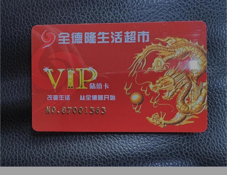 坐标太原，单位发了500元连锁超市卡，离得远根本用不上，家里年货米面油都堆不下了