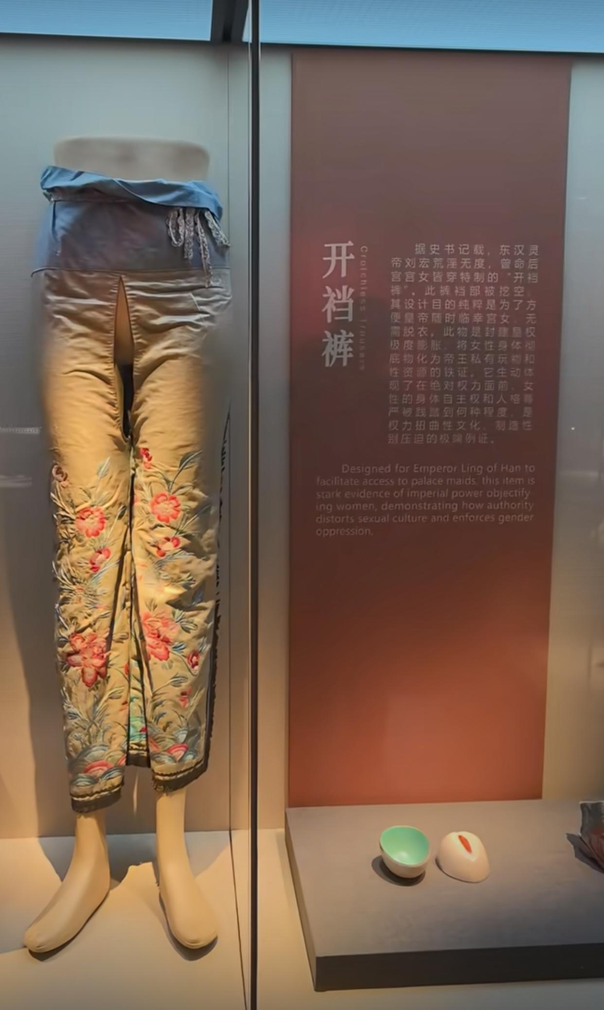 古代人这么开放的吗？都有开裆裤了这玩意儿不是为了防止小孩子尿裤子设计吗？