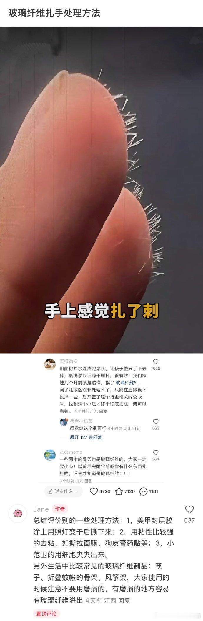我去。。。中国网友真的没有瓶颈期吗