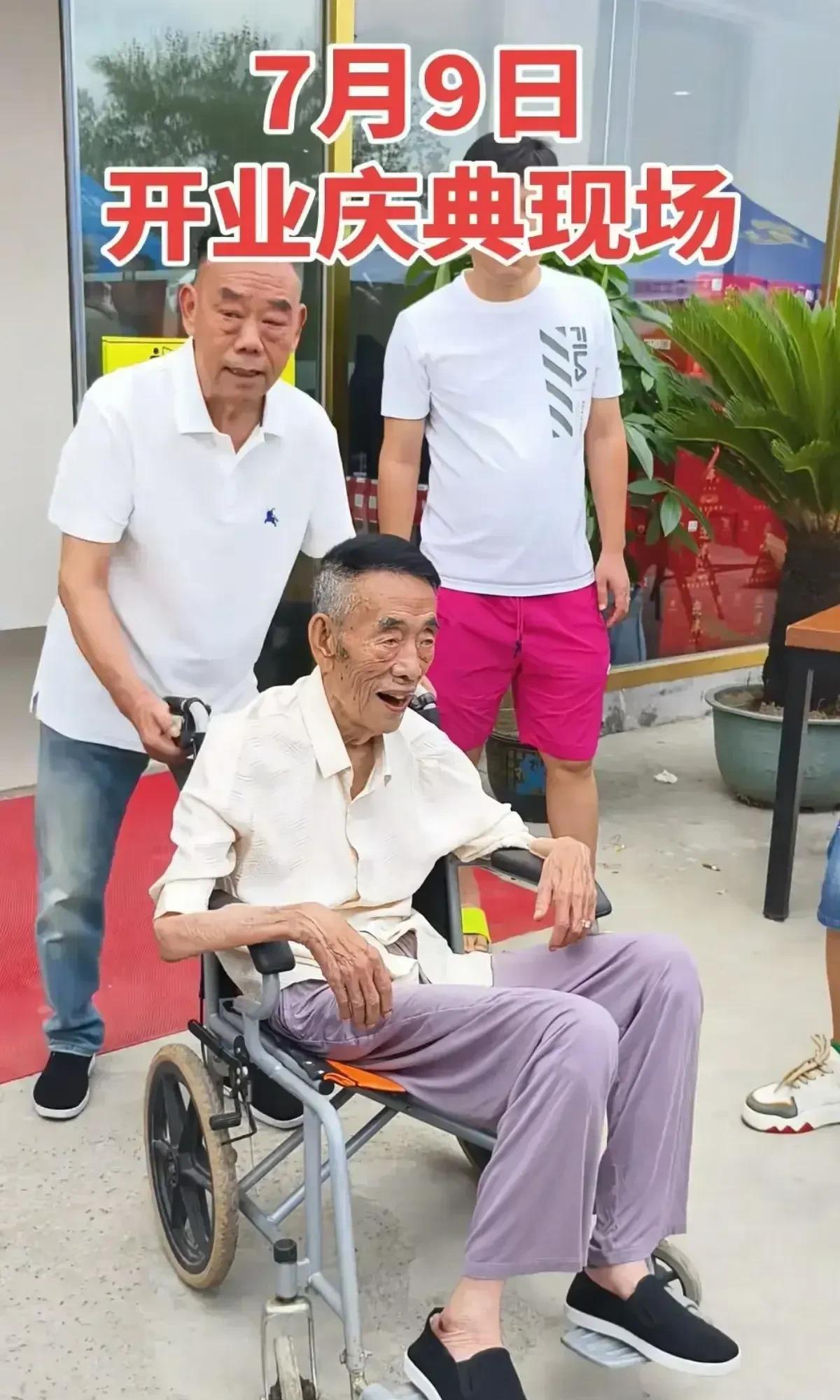 杨少华先生留下的影像资料，是坐着轮椅出席一个饭店的开业庆典活动，7月9日的温度很