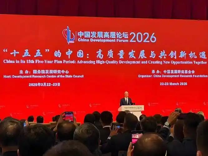 日企全员缺席中国顶级论坛，高市早苗48小时“光速报复”，结果却暴露了自己的底裤。