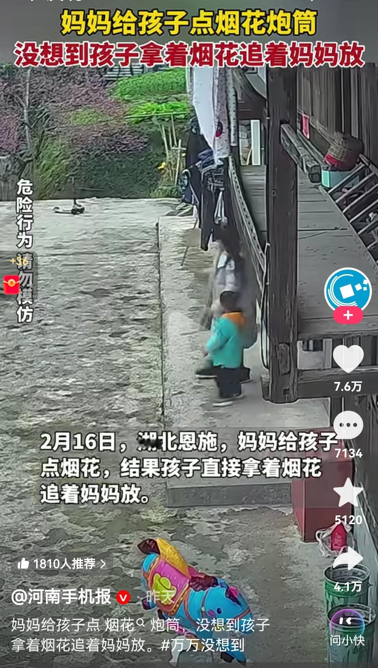 这孩子确实欠教育！湖北恩施，2月16日，监控拍下一段让人又笑又后怕的画面。