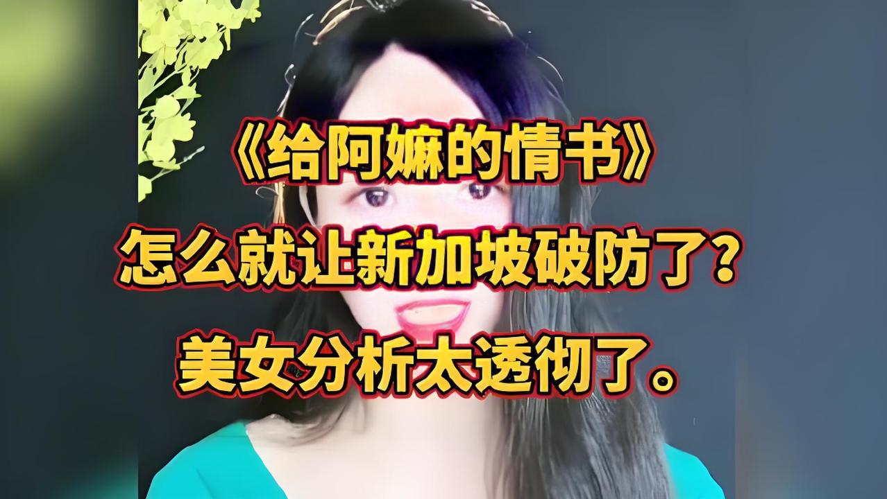 《联合早报》急了，说明这部电影拍对了！一部成本1400万、全素人出演、全程潮