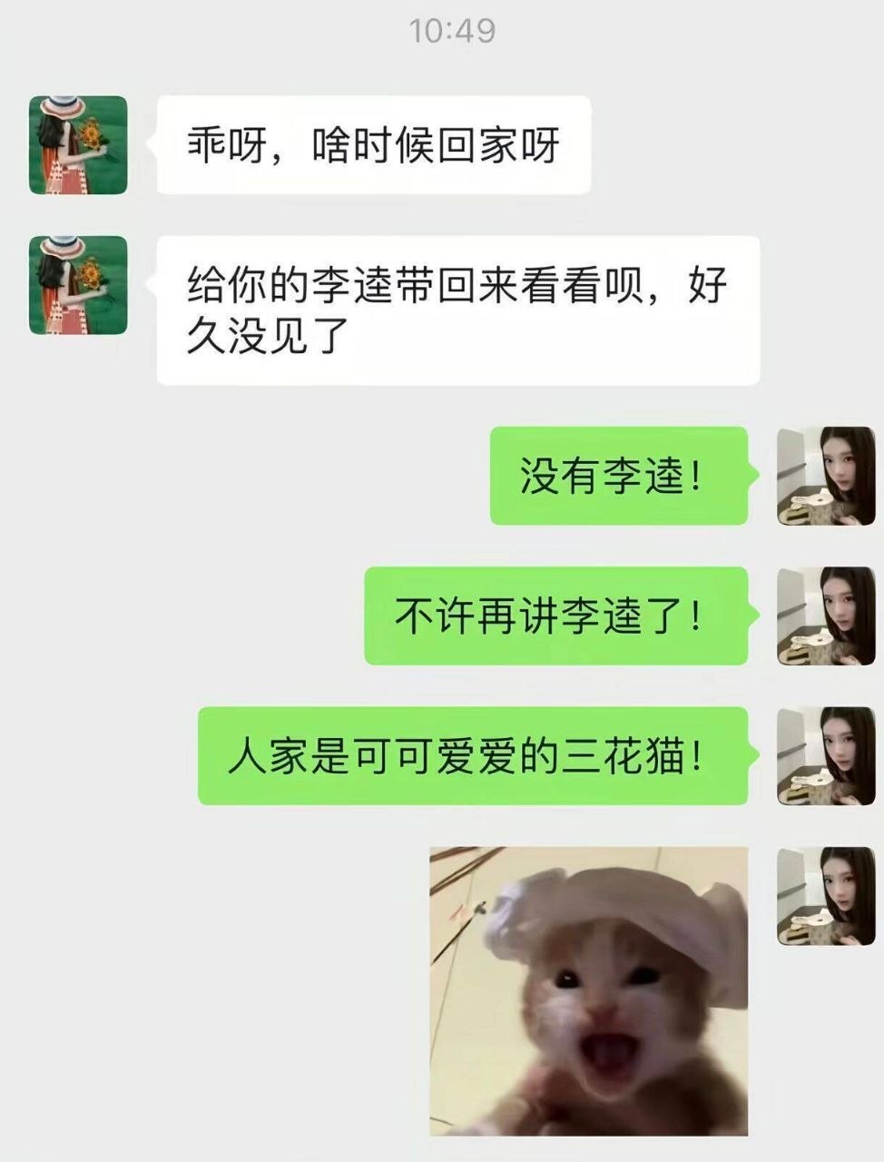 这完全就是李逵​​​
