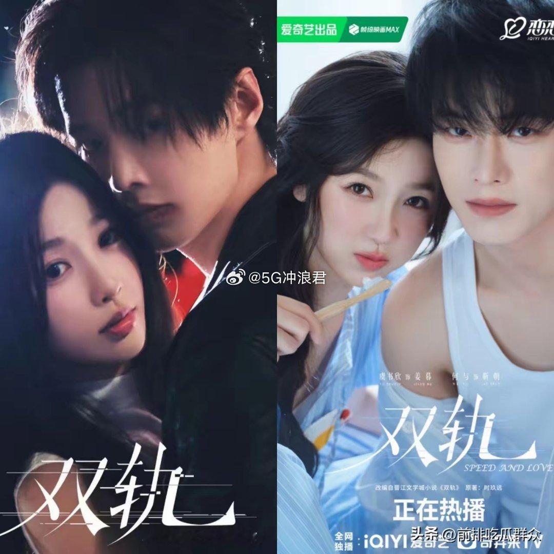 说白了，虞书欣那新剧《双轨》，好看不好看我都不会去看，原因特别简单：虞书欣作为一